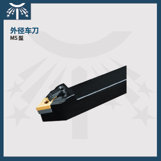 外徑車(chē)刀3.jpg