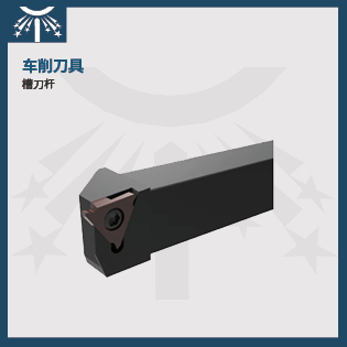 槽刀桿2.jpg